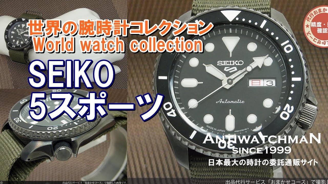 セイコー 5スポーツ 4R36-07G0 スケルトンバック SEIKO