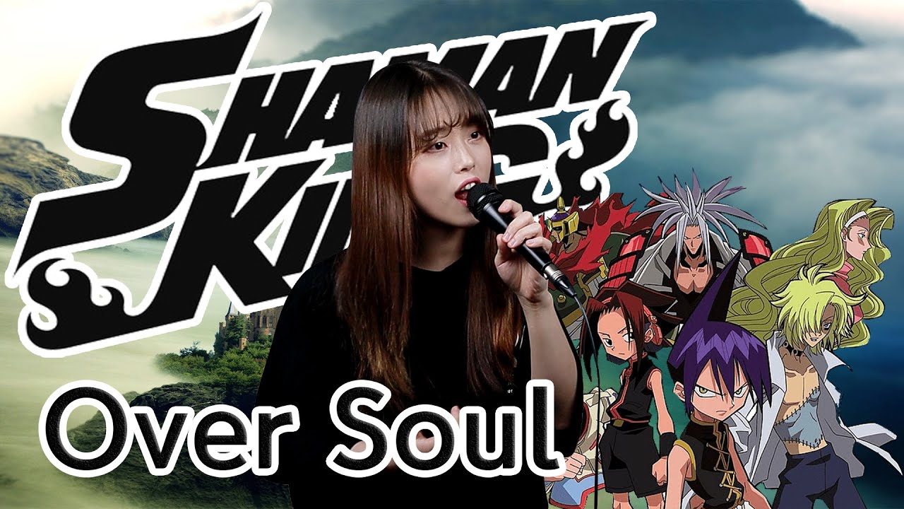 [퇴근버스]투니BUS - Over Soul (샤먼킹 ost Full ver) / Shaman King OST
