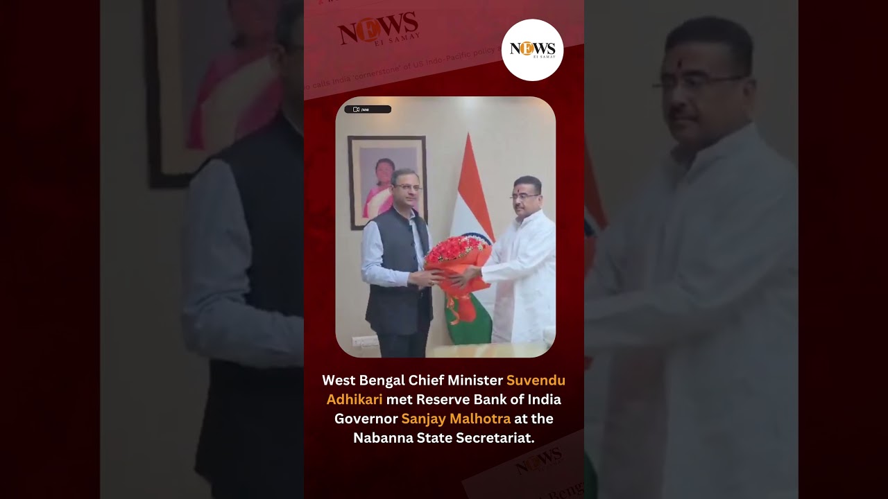 West Bengal CM Suvendu Adhikari Meets RBI Governor Sanjay Malhotra at Nabanna | News Ei Samay