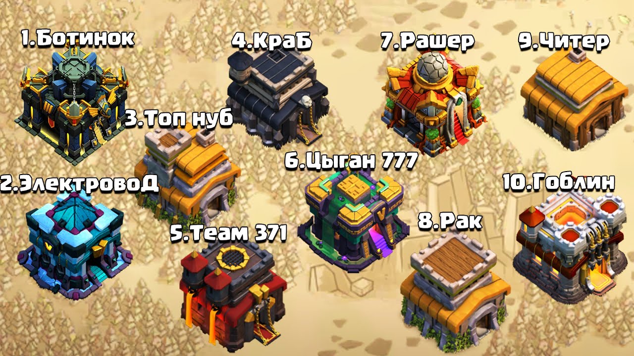 ЗАПУСТИЛ КВ 10 НА 10 СВОИМИ АККАУНТАМИ ! ФАРМ РУДЫ В СОЛО ! CLASH OF CLANS