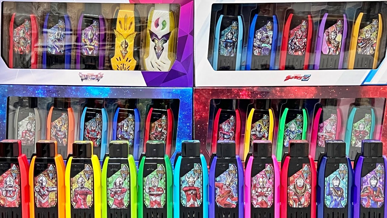 [完結] ガッツハイパーキーpremium大全！　ウルトラマントリガー