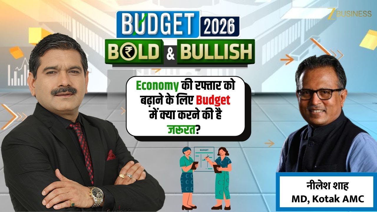 Budget 2026 Bold & Bullish: How Can the Government Boost India’s Economic Growth? | Nilesh Shah