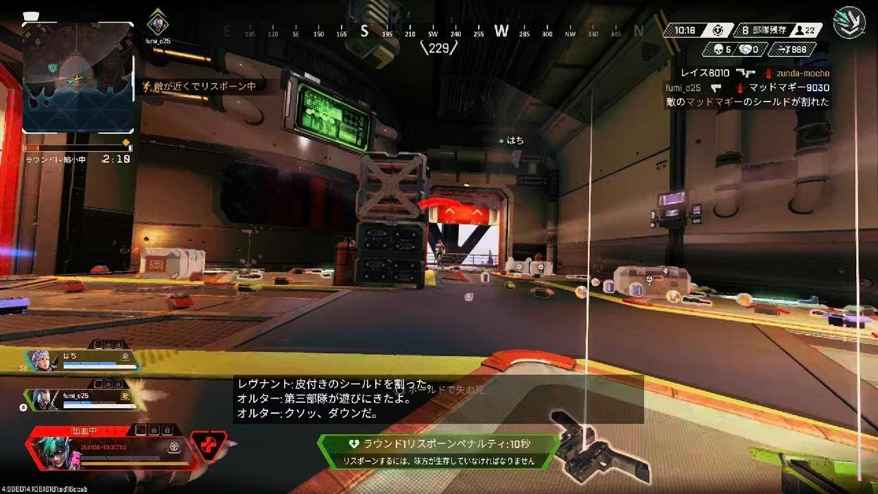 Apex Legends_20260215185837