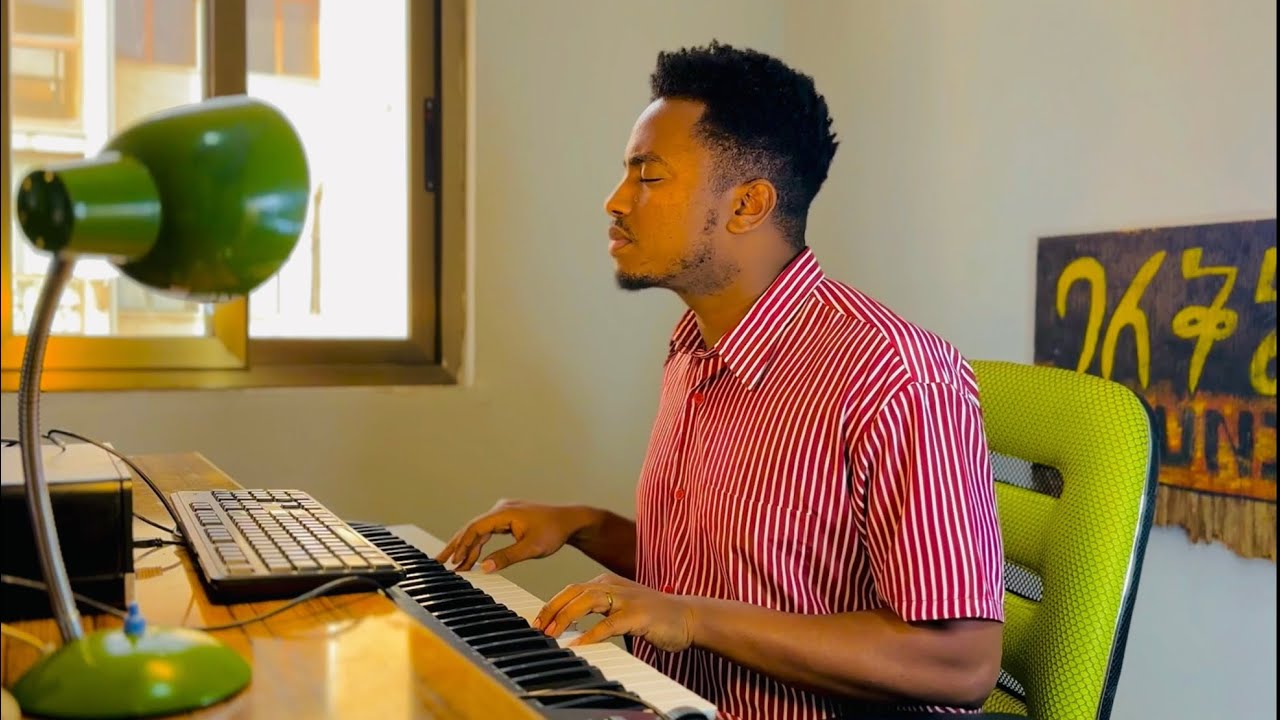 🛑ካንተ ጋራ!!KANTE GARA NEW SONG EBENEZER TAGESSE