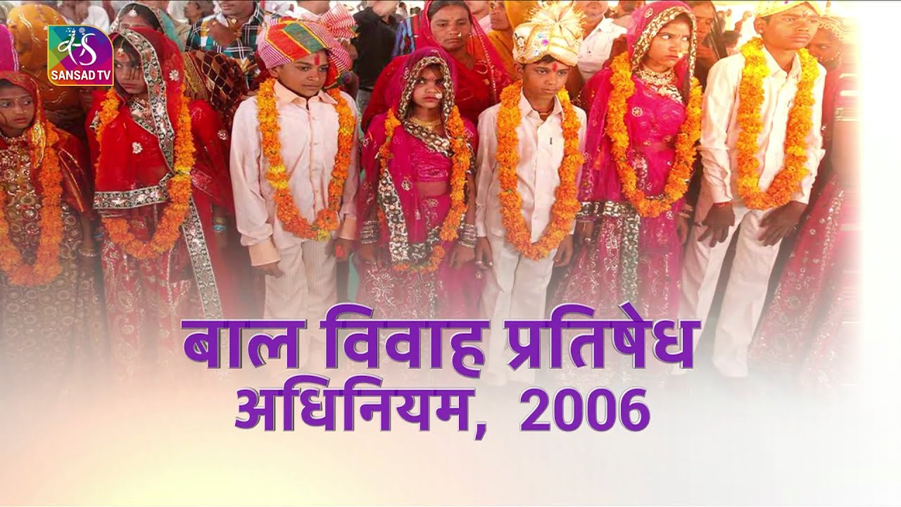 Acts & Facts: The Prohibition Of Child Marriage Act, 2006 | 29 August, 2022