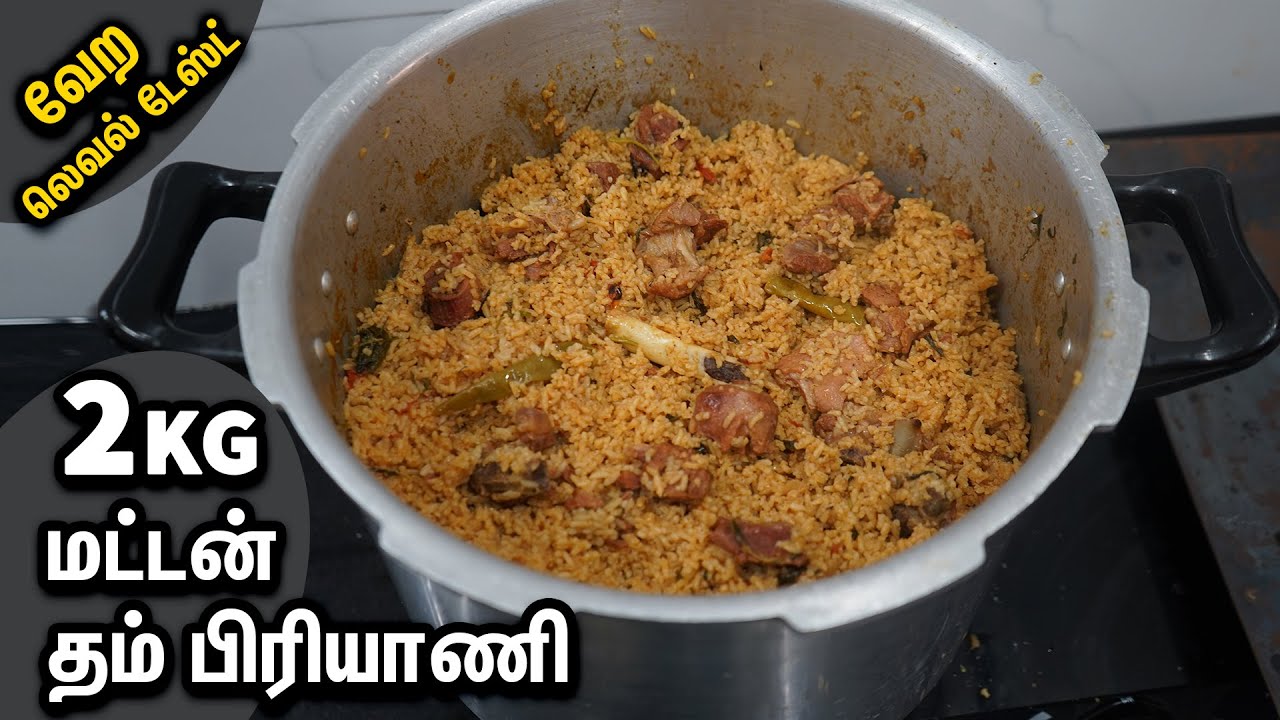ருசியான முஸ்லீம் தம் பிரியாணியின் மிக பெரிய ரகசியம் !! 2kg MUTTON DUM BIRIYANI IN TAMIL | BIRYANI