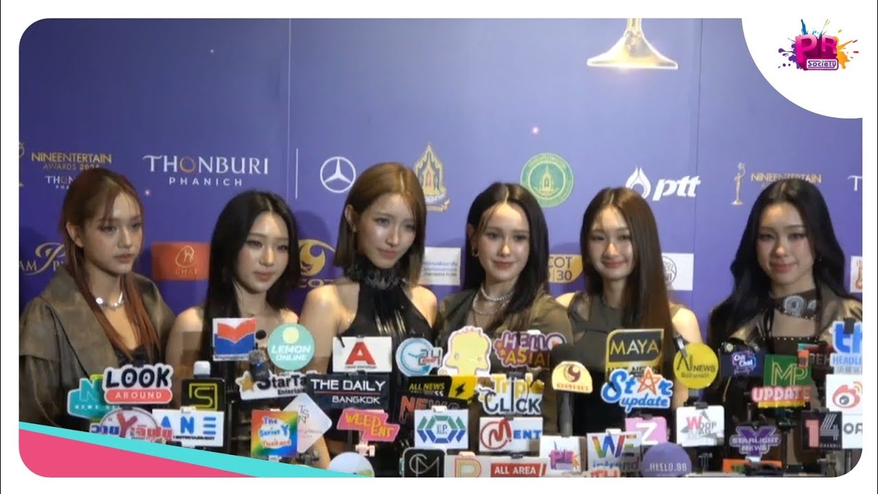 สาวๆ วง #Felizz ร่วมงาน NINEENTERTAIN AWARDS 2026