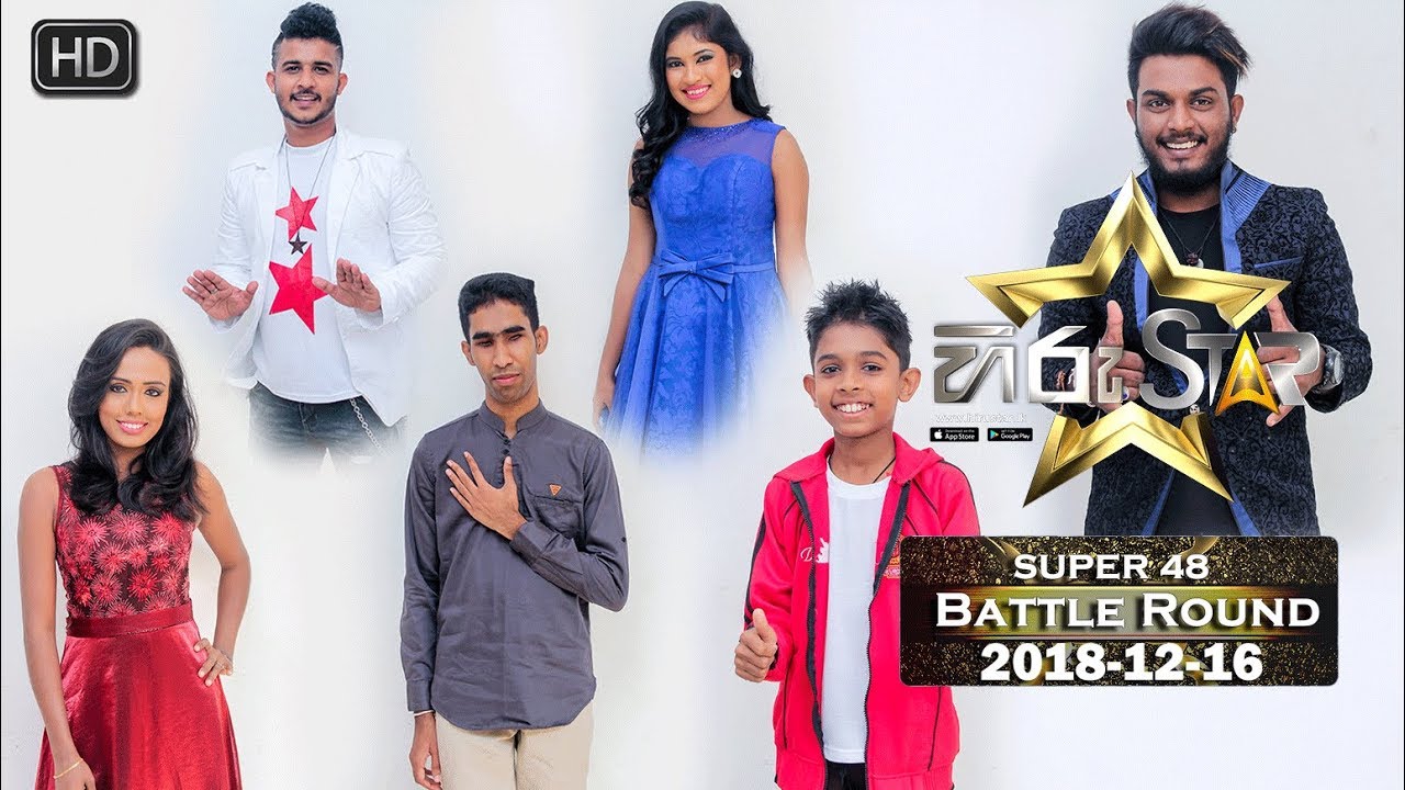 Hiru Star - Super 48 Battle Round | 2018-12-16 | Episode 59