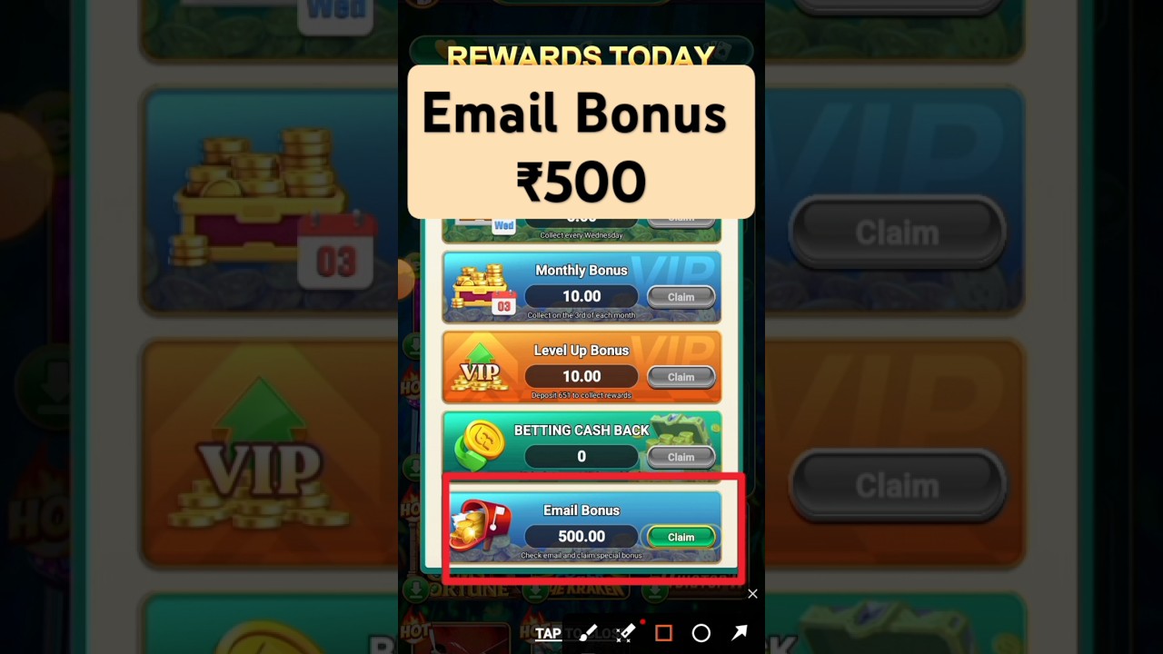 Yono 🤫💲Rummy Me😱 Email Bonus ₹500 रुपया मिला | Yono Rummy Email Bonus 