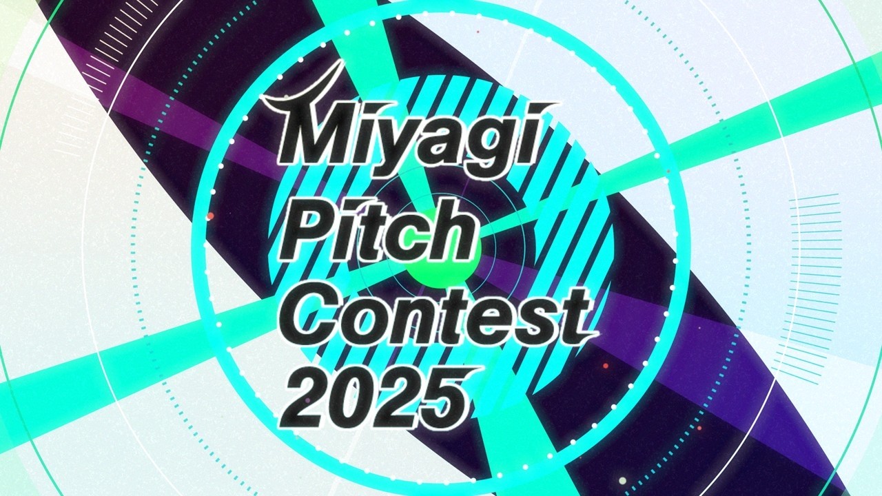 Miyagi Pitch Contest 2025 OP