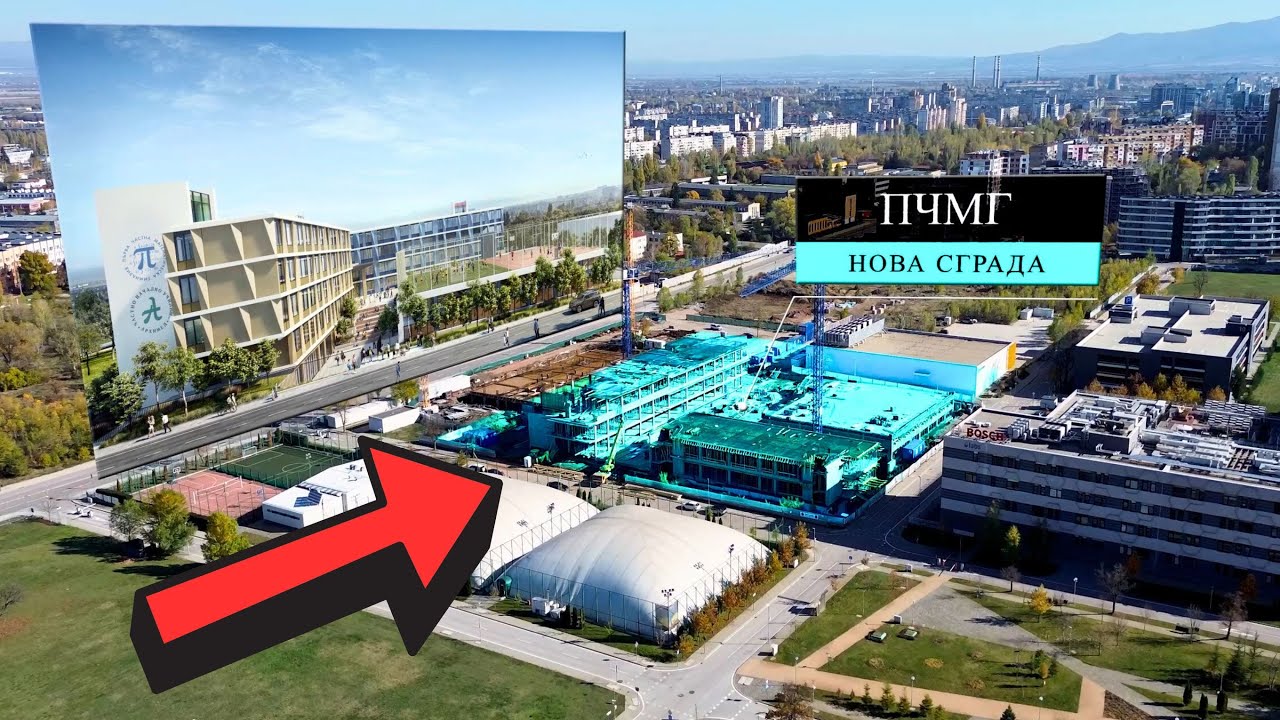 11.2025 || Строительство нового здания PCMG в Софийском технопарке