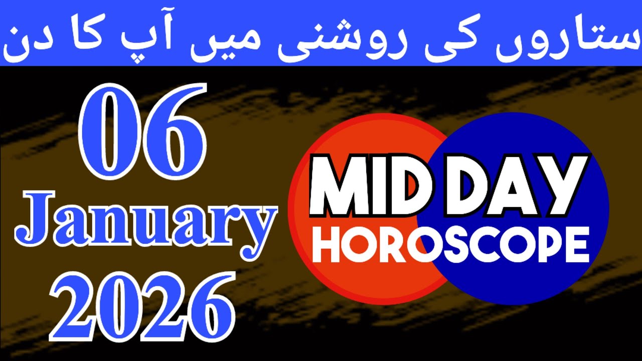 Mid Day Horoscope 06-01-2026 aaj ka din kaisa rahega - horoscope in urdu today - aj ka din