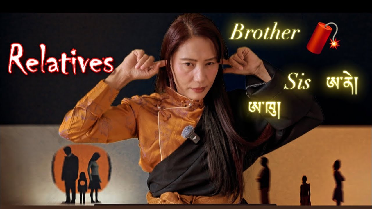 Relatives Side-effects on your Relationship💔Tibetan YouTuber 