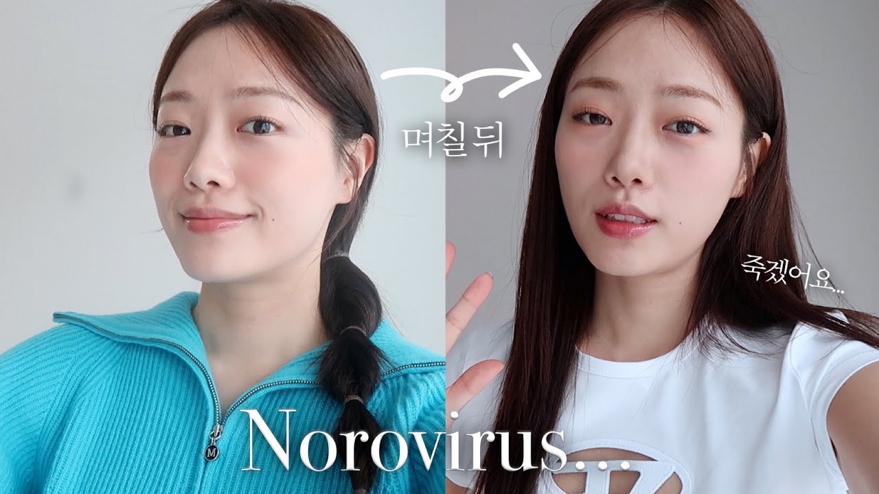 노로바이러스 지옥 일주일 브이로그 | 네? 키스요? 여기서요? | 보바와 눈물 이별썰 | 혼자 발리 가는 이유 | 굴 절대 먹지마 버려..