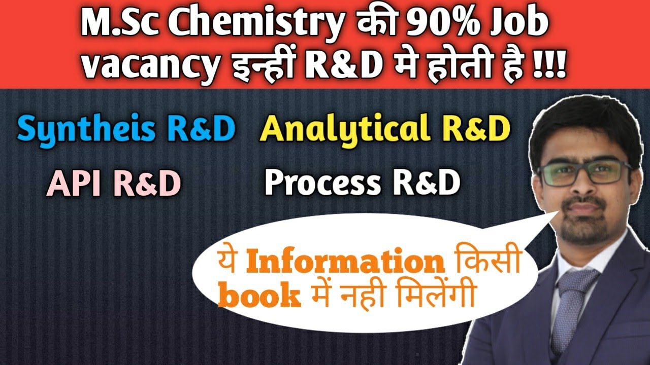 MSc Chemistry Jobs Important Things to know | MSc Chemistry Jobs Tips #mscchemistry