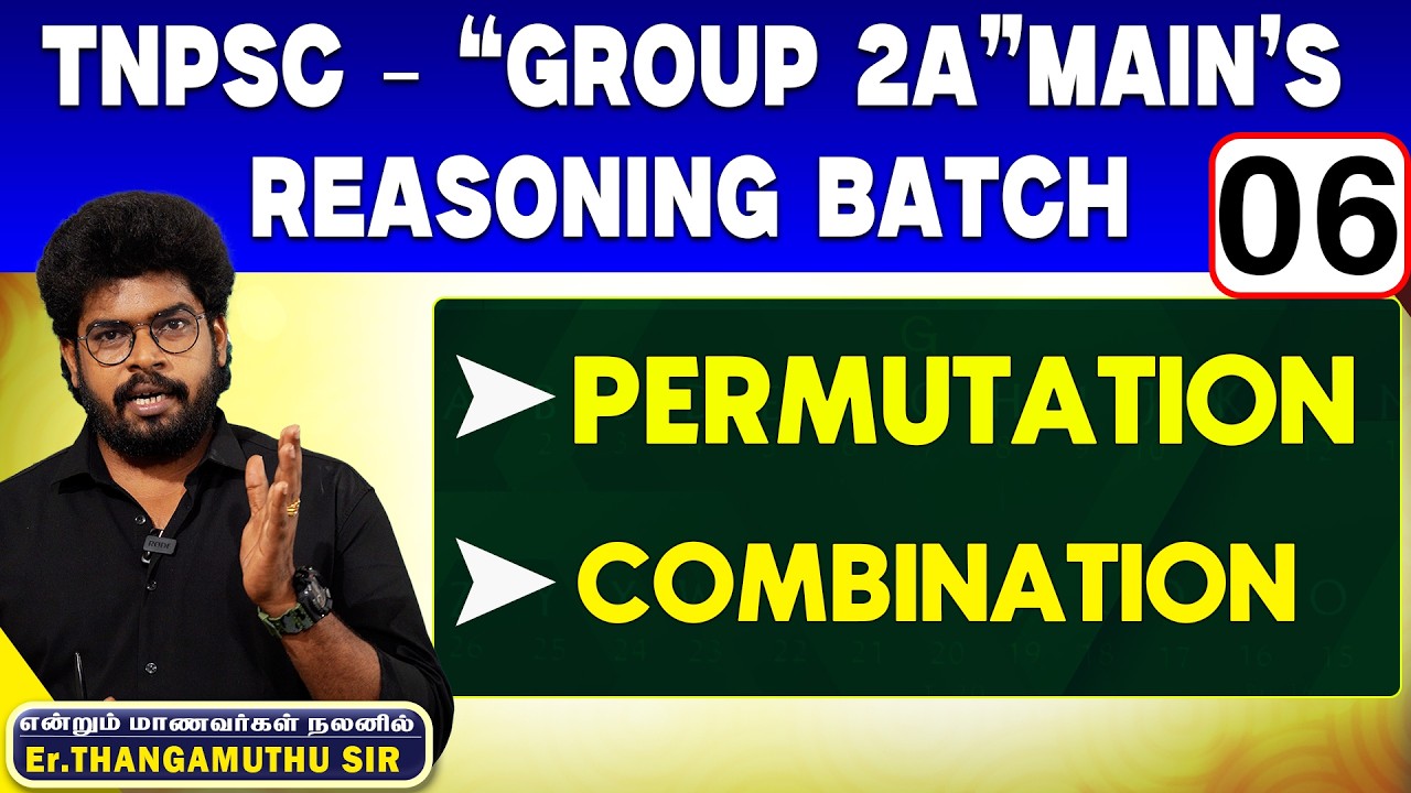 TNPSC - Group 2A”MAIN’s Reasoning  syllogism & permutation and combination  | Er. Thangamuthu Sir
