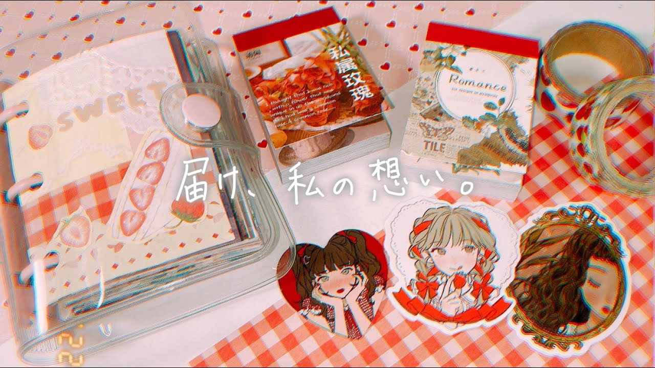 〚college〛ミニバインダーコラージュ 21〚ASMR〛