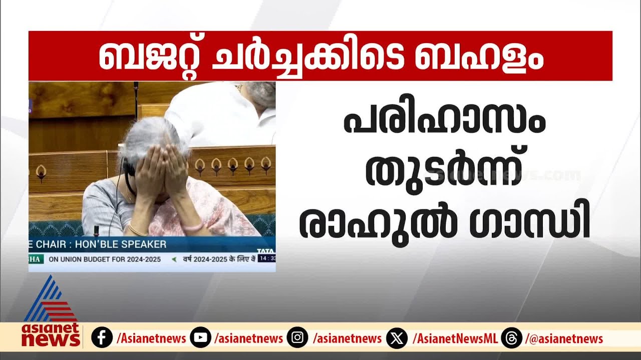 'ധനമന്ത്രി ഹൽവ തയ്യാറാക്കുന്ന ഫോട്ടോയിൽ പിന്നാക്ക വിഭാഗക്കാരായ ഒരു ഉദ്യോഗസ്ഥർ പോലുമില്ല'