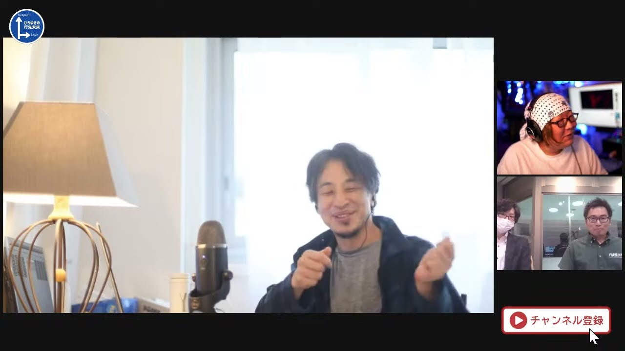 ひろゆきの行先未来 緊急事態発生！？　ノープランの出たとこ勝負