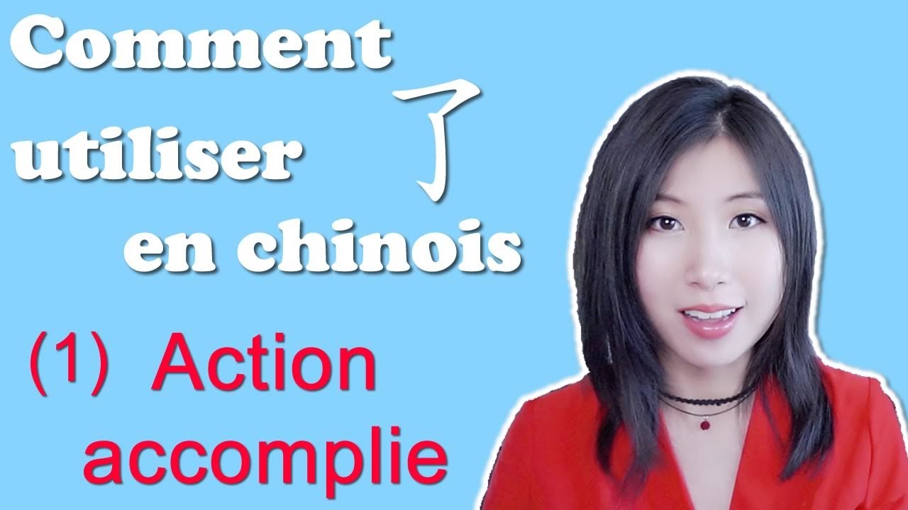 Comment utiliser 