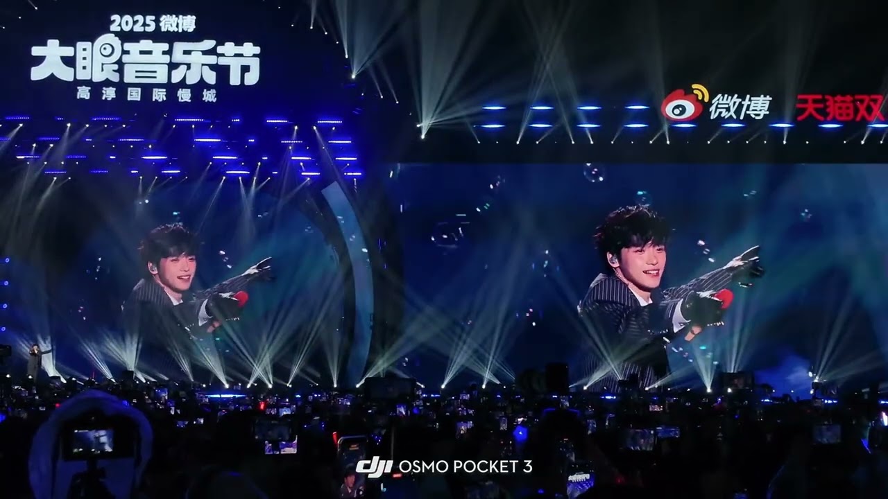 Ziyu 梓渝 (Chinese Sub) 2025.11.09 Nanjing Weibo Big Eye Music Festival Full 4K 南京微博大眼音乐节 完整版