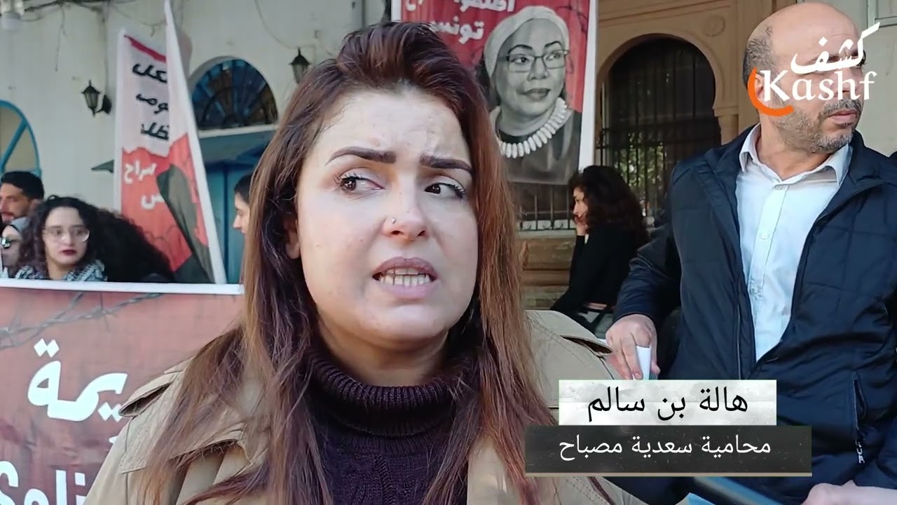 بن سالم: سعدية مصباح لم ترتكب أي جرم