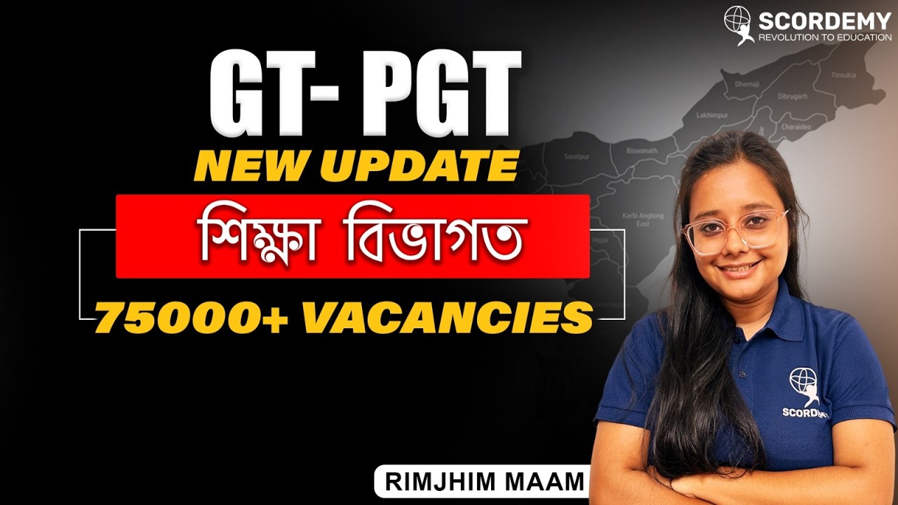 GT-PGT New Update 2026 | 75000+ Vacancies | Education Department | Rimjhim Ma&rsquo;am