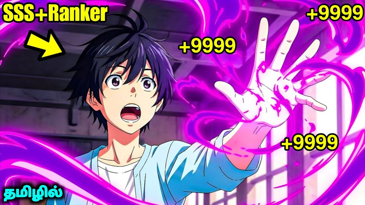 🪄Magic Academy Ordinary Hero become a Lv9999 Magic Professor P1🍿✨ தமிழில் | Anime tamil Explain | 