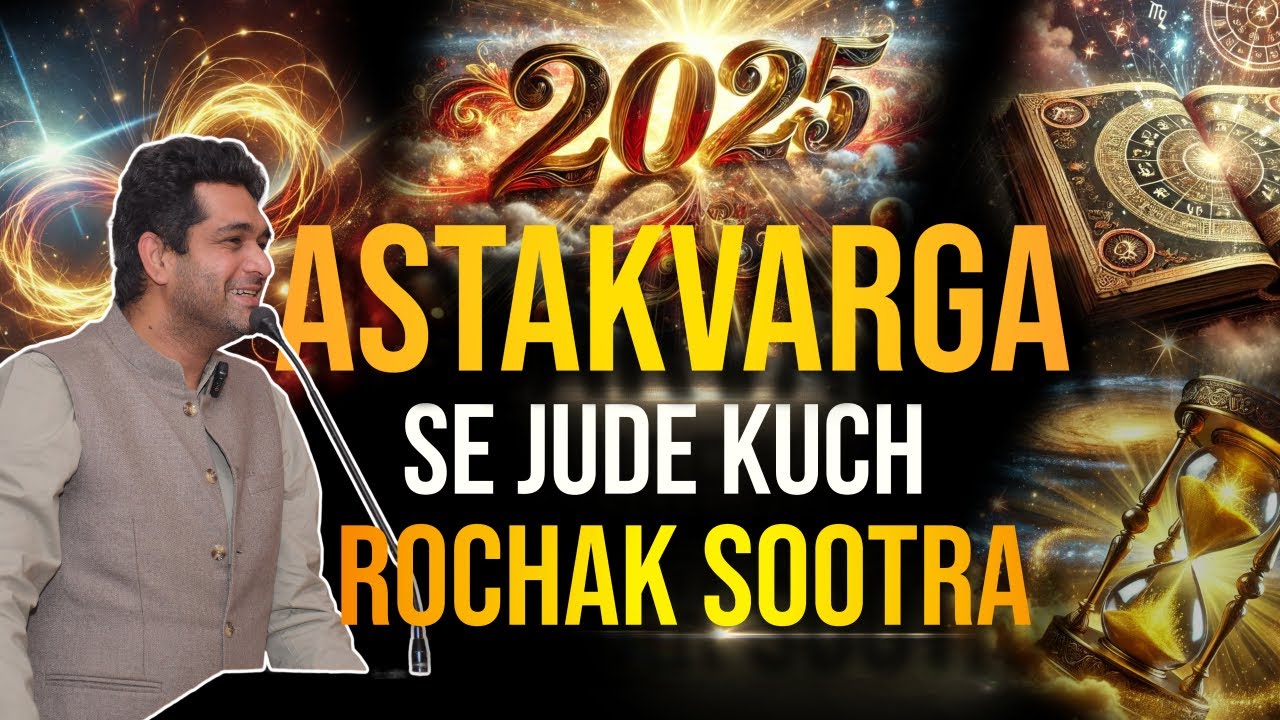 Navamsha and Astakvarga Secrets I Rahul Kaushik