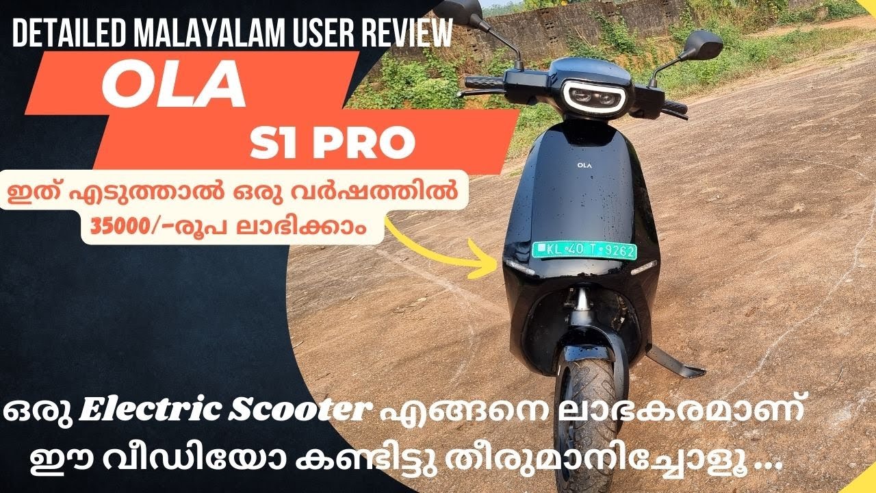 Ola S1 Pro Electric Scooter Detailed user Review/ Malayalam/എടുത്താൽ ഒരു വർഷത്തിൽ 35000രൂപ ലാഭിക്കാം