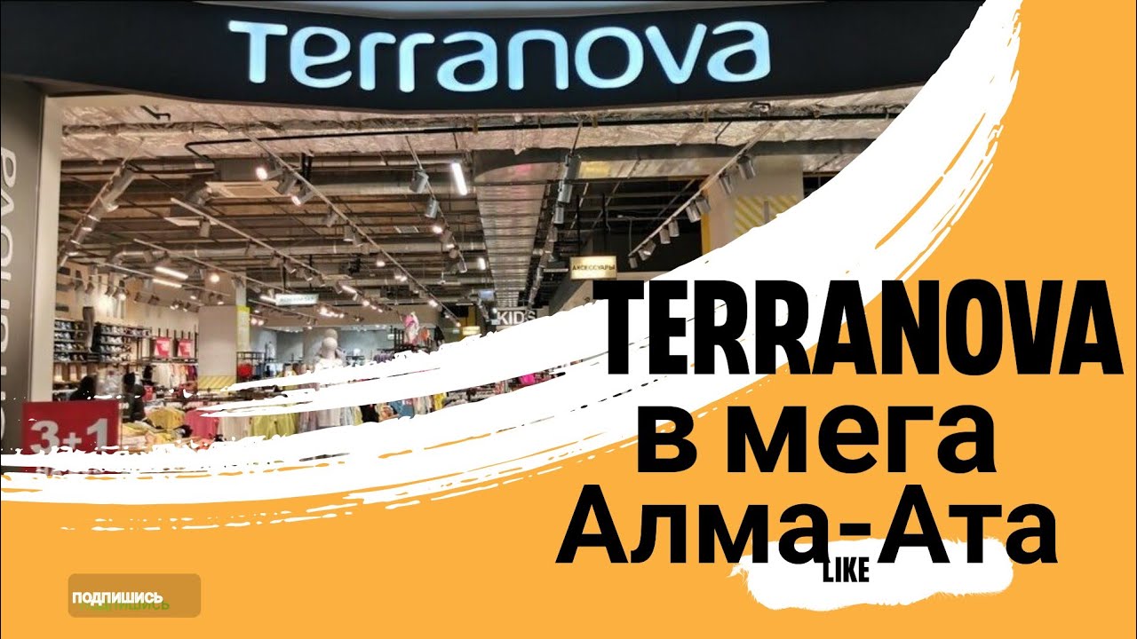 😱ТАКИЕ ЦЕНЫ В МЕГА АЛМА-АТА ТОЛЬКО В 