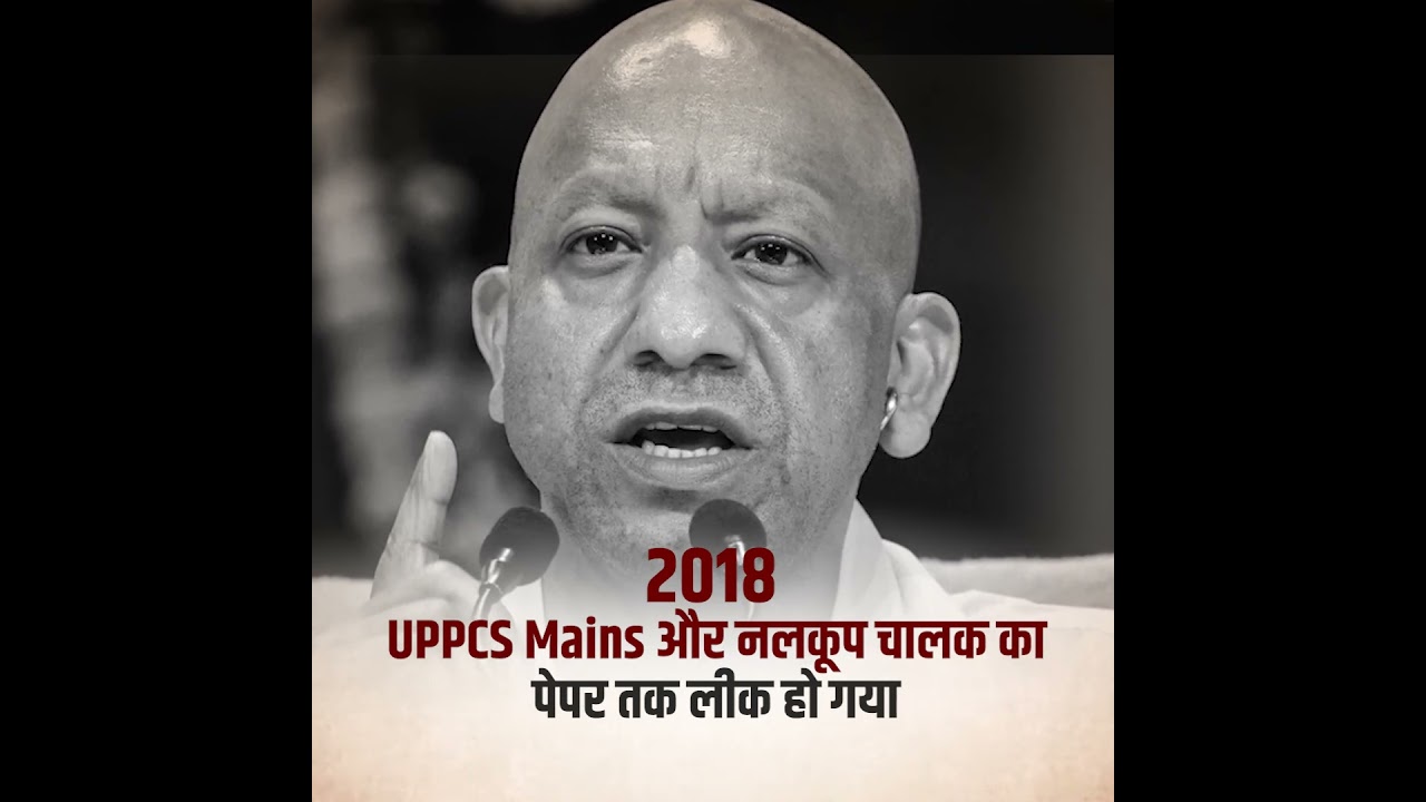 Modi सरकार ही असली Paper Leak Mafia है! 💯😱 #bjpexpose #paperleak #shorts