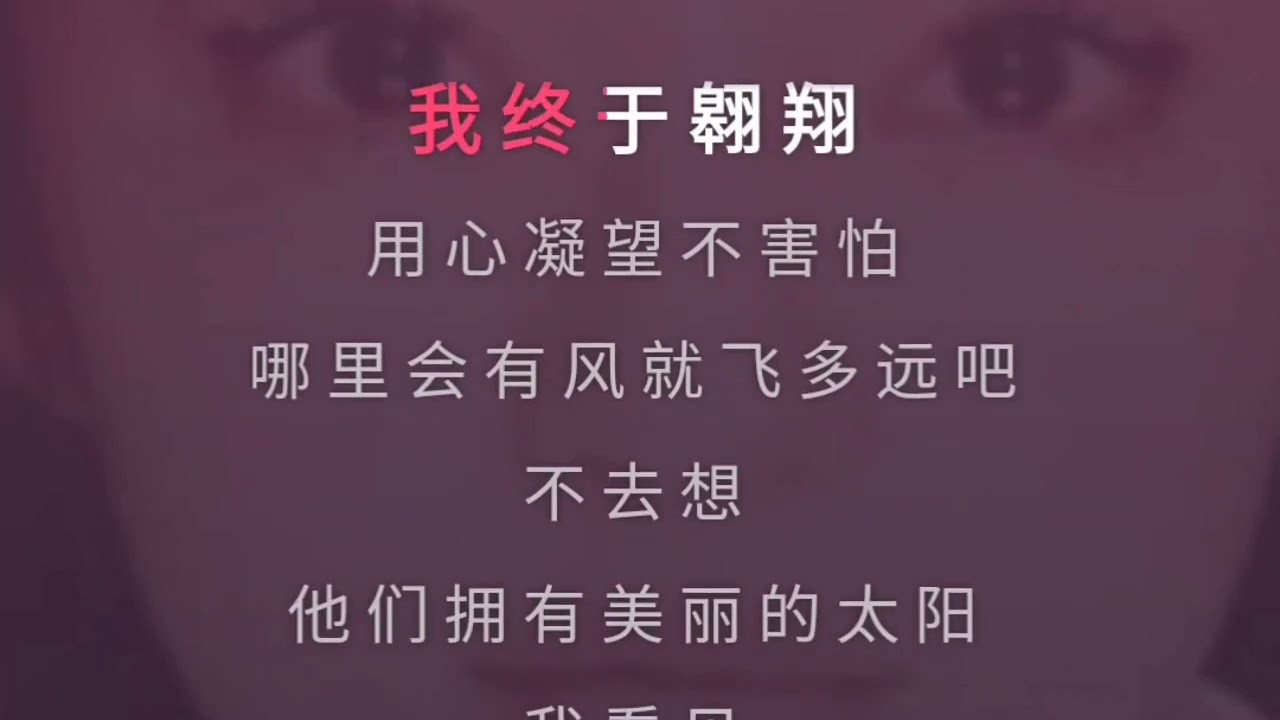 隐形的翅膀 张韶涵 伴奏 karaokebzg