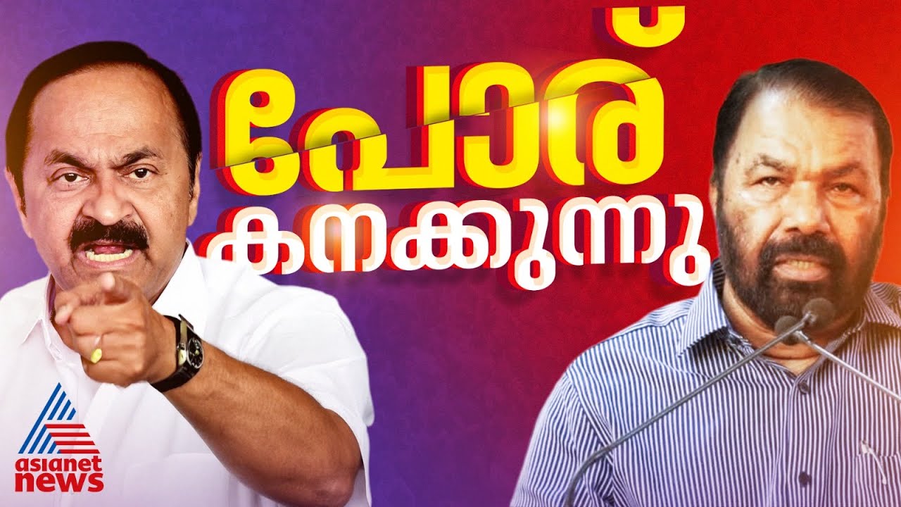 വി.ഡി സതീശൻ- വി ശിവൻകുട്ടി പോര് കനക്കുന്നു; സിപിഎം സൈബർ ആക്രമണം നടത്തുന്നെന്ന് പ്രതിപക്ഷ നേതാവ്