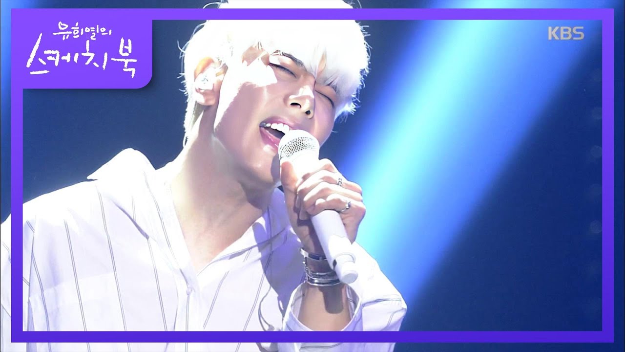 유희열의 스케치북 - 박효신 - 숨. 20161030