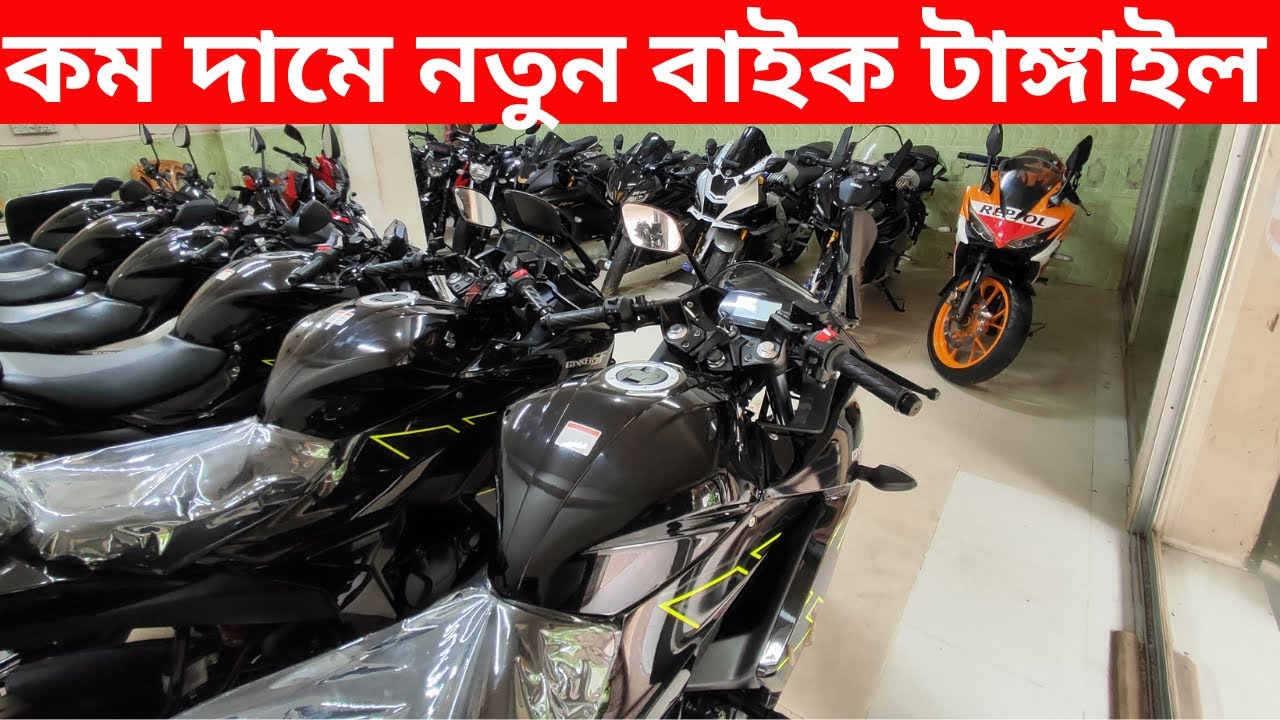 second hand bike tangail 2025/bangladesh bike price