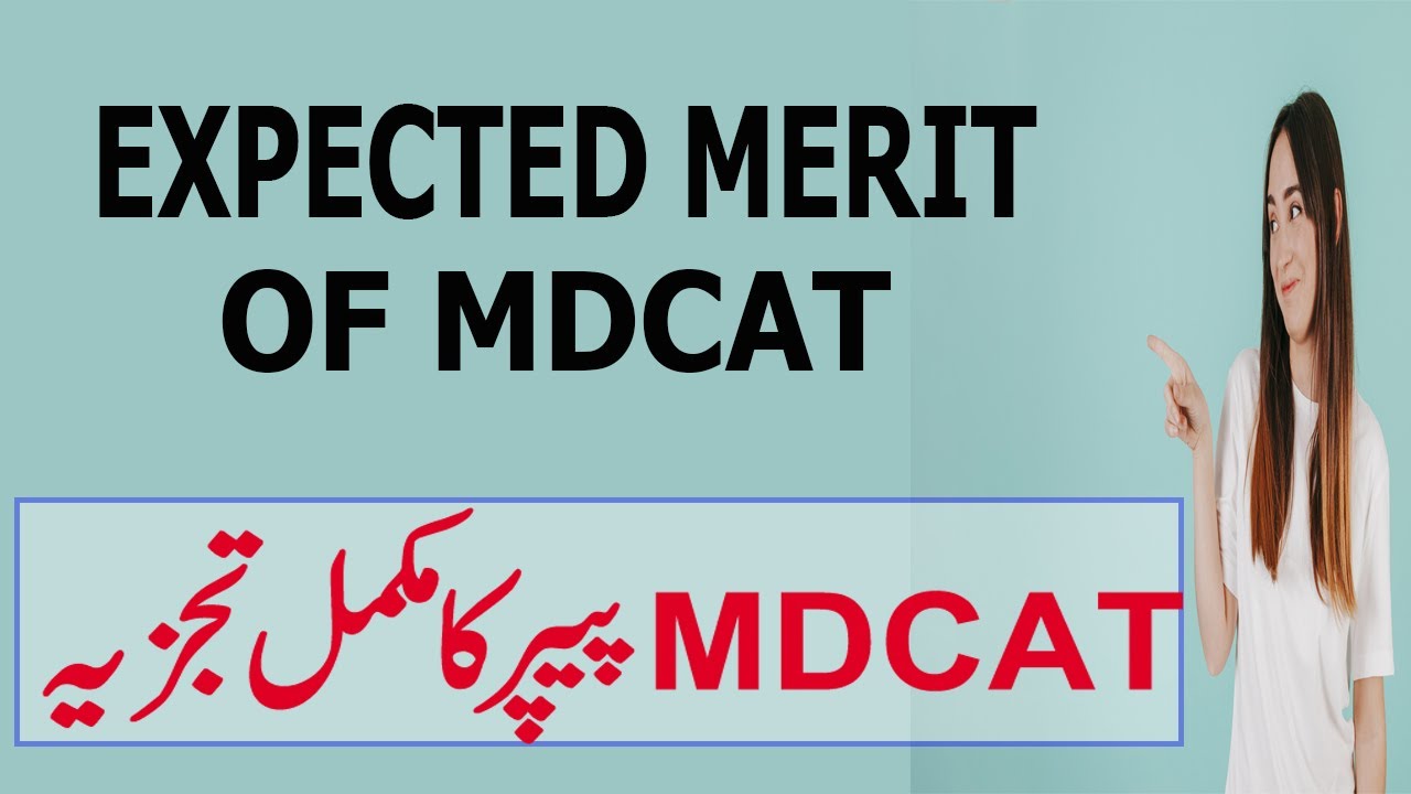 analysis of mdcat 2019 ! mbbs bds merit 2020 ! MDCAT 2020 ! UHS MDCAT 2020 ! NUMS test 2020 ! NUMS