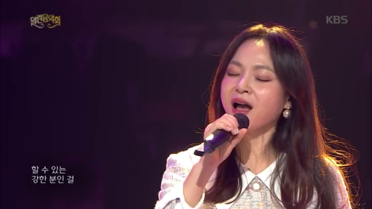 왁스+뉴위즈덤하모니 - 엄마의 일기 [열린 음악회/Open Concert] 20200315