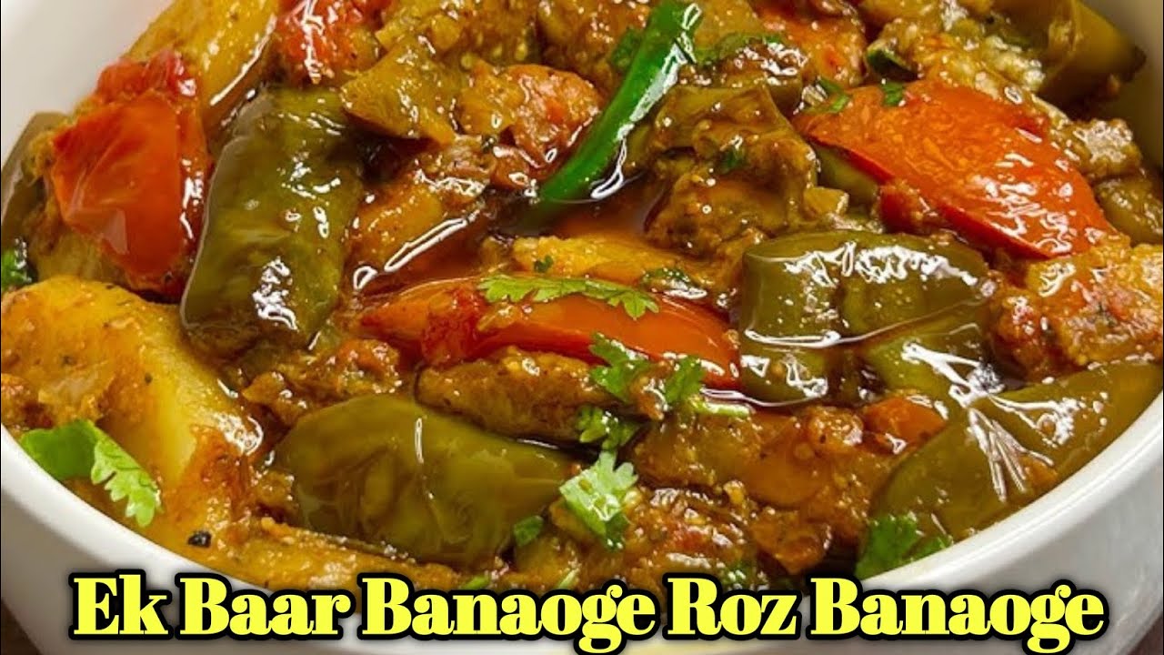 Aalu Baigan Ki Sabji Recipe | Ek Baar Banaoge Roz Banaoge | Easy & Tasty Sabji