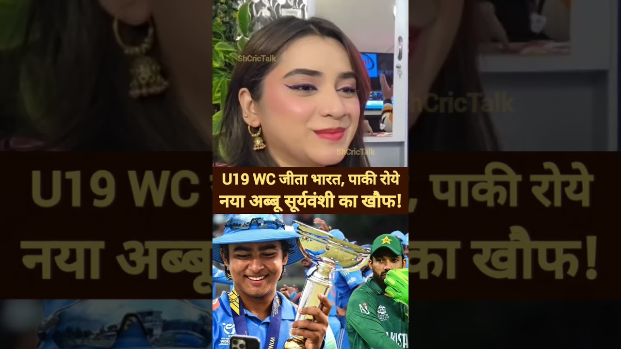 Pak media crying reaction on Vaibhav Suryavanshi india win today by 100 runs India U19 Pak babar icc