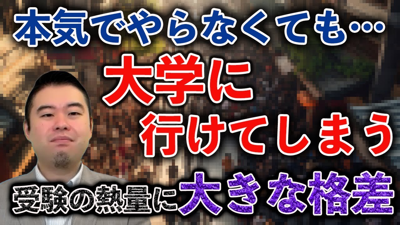 親の「SNS力」が受験の鍵を握る？