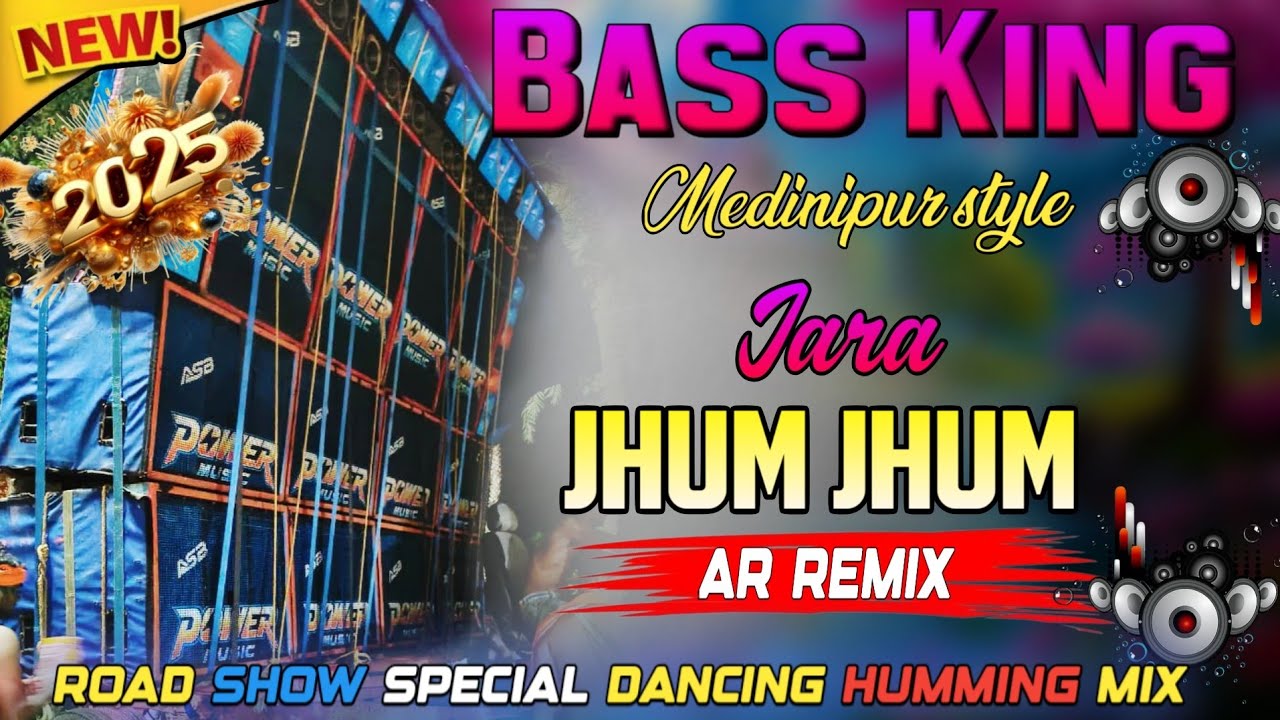 Dj BM Remix ✨ 1 Step Long Humming Bass New Competition Song 🥀Jara Jhum 🥀 Humming Mix ✨ AR Remix 2026