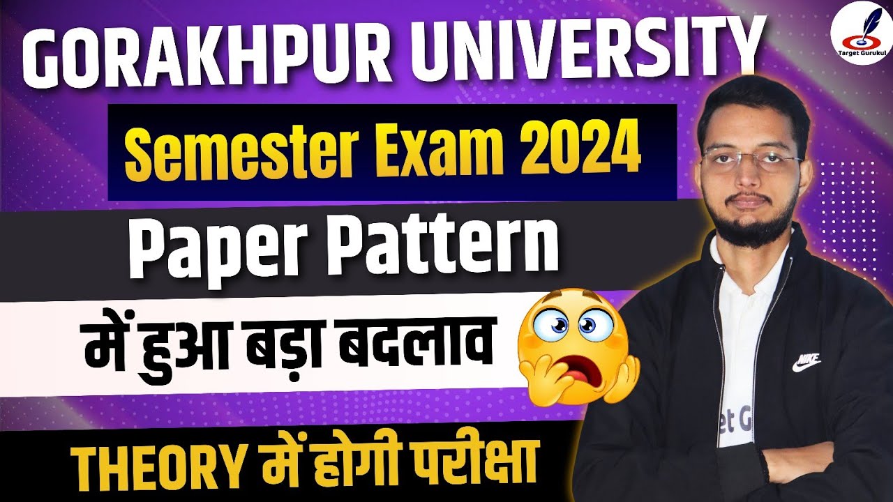 DDU Semester Exam 2024-25 Pattern में बड़ा बदलाव | जानें पेपर Theory होगा या MCQS | Ba, BCom,BSc