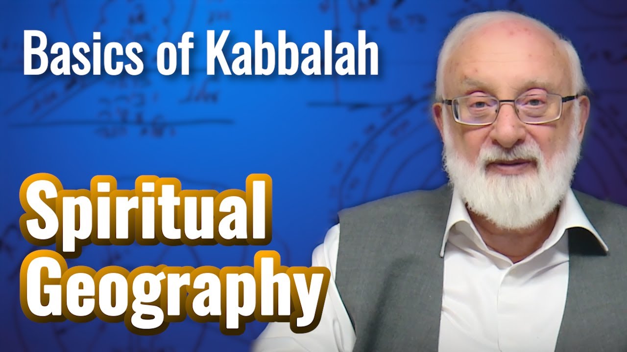 Духовная география &ndash; основы каббалы с каббалистом доктором Михаэлем Лайтманом