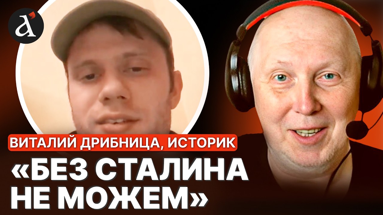 🤡Росіянин розвеселив історика розмовою про СРСР! Такої МАЯЧНІ ще не чули