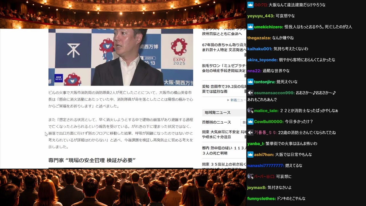 ツイッチ雑談2025 0818  ファルコン竹田とは   夏ですね