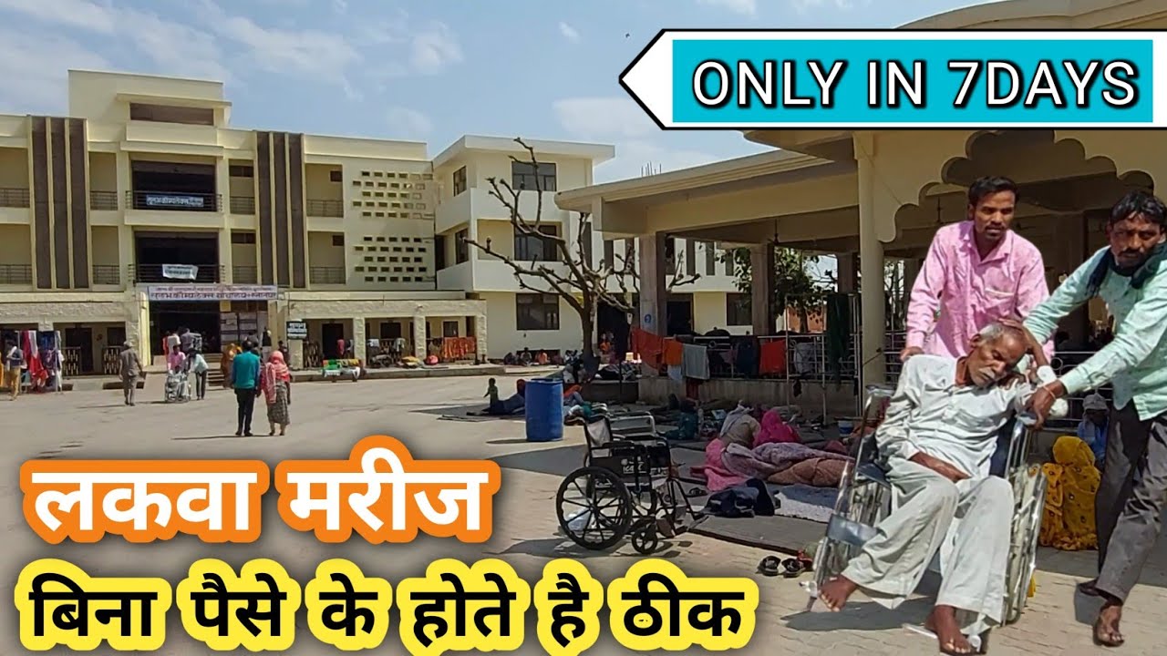 बुटाटी धाम राजस्थान | बुटाटी धाम सम्पूर्ण जानकरी