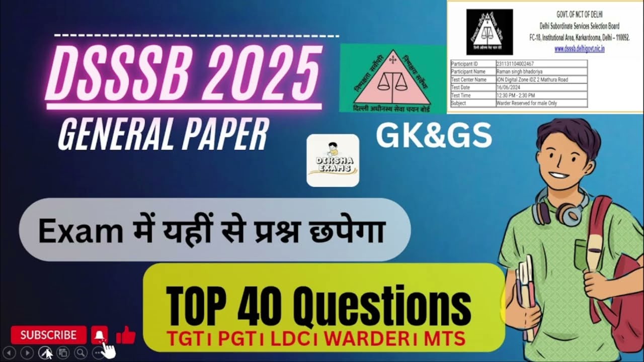 DSSSB PYQ GK & GS 🔥 Top 40 Questions tgt/pgt/warder. 