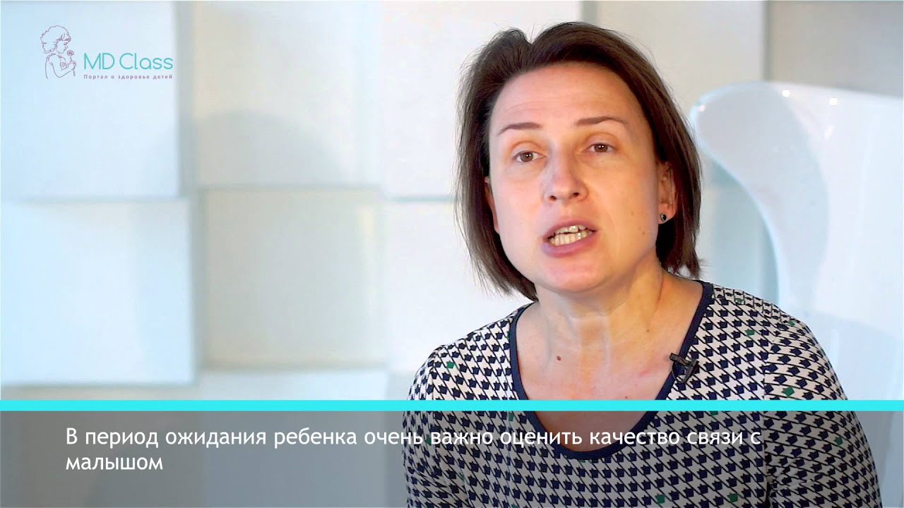 Пренатальная педагогика, воспитание ребенка до рождения