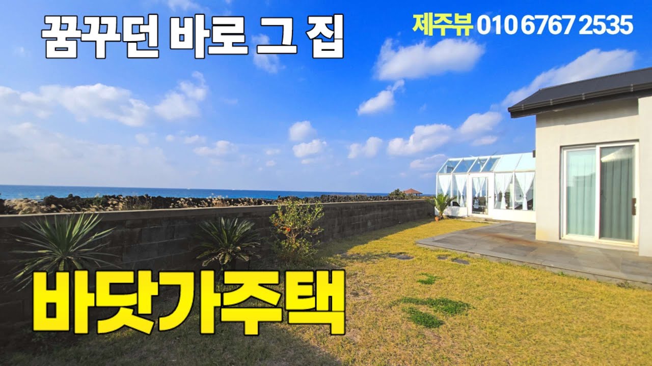 숨은 명소에 있는 미니카페 있는 단독주택